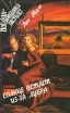 Солнце встает из-за Лувра Серия: Hot gun ("Дымящийся пистолет") инфо 1173x.