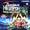 Джимми Нейтрон: Мальчик-гений Формат: VHS (Пластиковый бокс) Дистрибьютор: Премьер Мультимедиа HiFi Stereo ; Закадровый перевод Лицензионные товары Характеристики видеоносителей 2001 г , 85 мин , инфо 2971z.