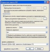 ABBYY FineReader 8 0 Professional Edition CD-ROM, 2005 г Издатель: ABBYY; Разработчик: ABBYY коробка RETAIL BOX Что делать, если программа не запускается? инфо 3220z.
