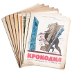 Годовой комплект журнала "Крокодил" за 1965 год 28 номеров многие другие известные сатирики Иллюстрация инфо 12494p.