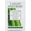 Лифтинг-маска для области глаз "Aloe Vera" (в индивидуальной упаковке) продукты животного происхождения Товар сертифицирован инфо 1472r.