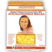 Гидрогелевая апельсиновая маска для лица "Skin Benefits", 2 шт х 2 см Товар сертифицирован инфо 1526r.