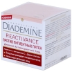 Дневной крем "Diademine" против пигментных пятен, 50 мл под контролем дерматологов Товар сертифицирован инфо 1604r.