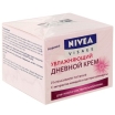 Увлажняющий крем "Nivea Visage", дневной, для сухой и чувствительной кожи, 50 мл 81201 Производитель: Польша Товар сертифицирован инфо 1630r.