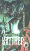 Долина Пламени Серия: Science Fiction инфо 2190s.