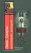 Маленький, большой Серия: Игра в классику инфо 10413s.