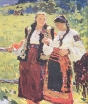 Ukrainian Painting Букинистическое издание Сохранность: Хорошая Издательство: Аврора, 1976 г Суперобложка, 182 стр Формат: 60x90/8 (~220х290 мм) Мелованная бумага, Цветные иллюстрации инфо 2041t.