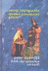 Критика цинического разума Серия: Studia Humanitatis инфо 4831u.